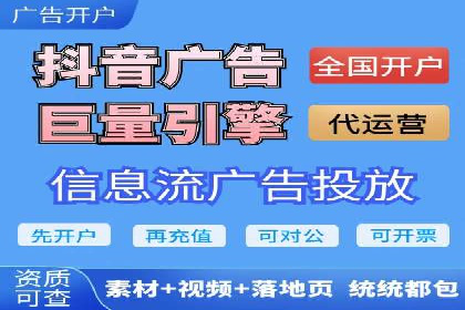 百度推广收费模式解读：案例分析